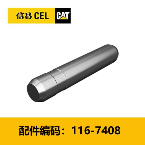 4寸重型斗齿销(1167408) 商品图0