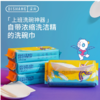 涤尚泡泡洗碗巾 商品缩略图2
