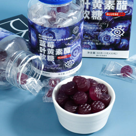 【一次一粒，简单方便，让视界明亮】蓝莓叶黄素软糖 独立包装 酸甜网红零食 蓝莓叶黄素酯软糖 自然好营养 呵护家庭健康-QQ 商品图0