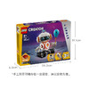 乐高 LEGO 太空机器人LEGC31164 商品缩略图8