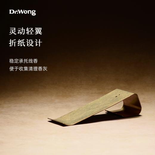 「纸翼」-黄铜香插 商品图1