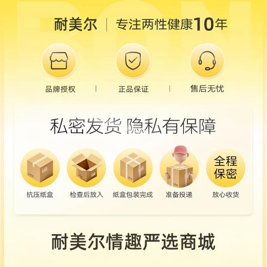 大象高潮女生系列0.03超薄玻尿酸安全套 商品图5