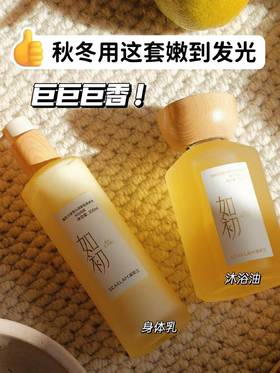 冬季洗护产品究竟怎么选？