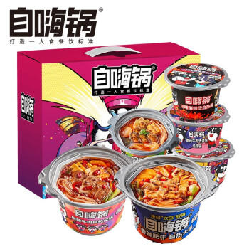 自嗨锅 6桶装火锅组合自热火锅网红速食即食懒人方便自热礼盒装1077g /粮油调味 /方便食品 /方便火锅 商品图2