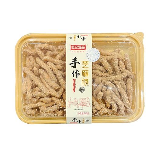 味记爱品 芝麻根 240g/盒 商品图0