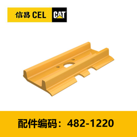 履带板(4821220)