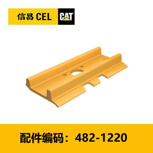 履带板(4821220) 商品图0