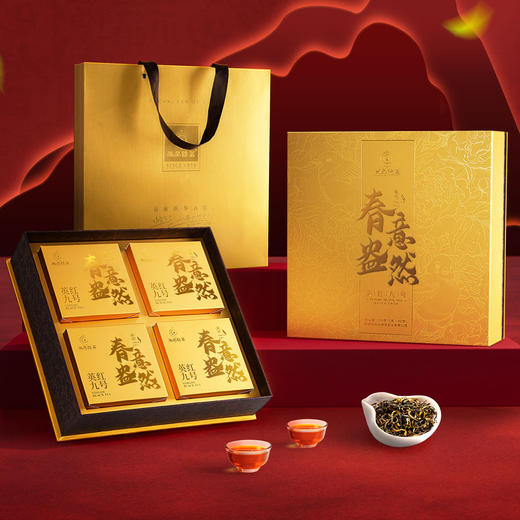 英德红茶（英红九号-春意盎然） 商品图1