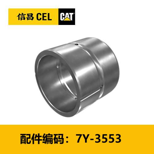 衬套(7Y3553) 商品图0