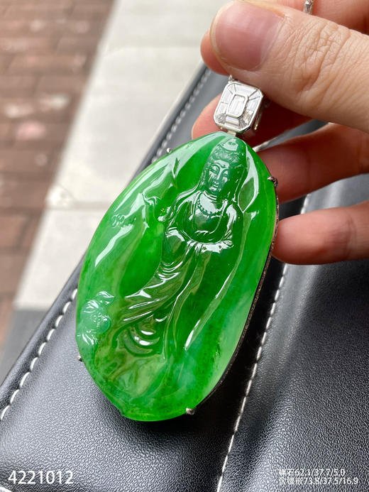老坑艳绿观音吊坠【4221012】具体价格微信咨询 商品图5