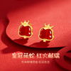 六鑫珠宝 本命年蛇年红运灵蛇红玛瑙银耳钉 商品缩略图5