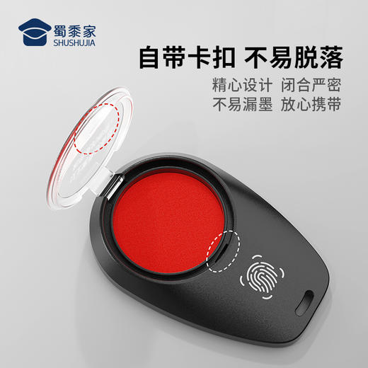 【速干笔录指纹印台】轻便小巧迷你指纹印章快干办公印台 商品图6