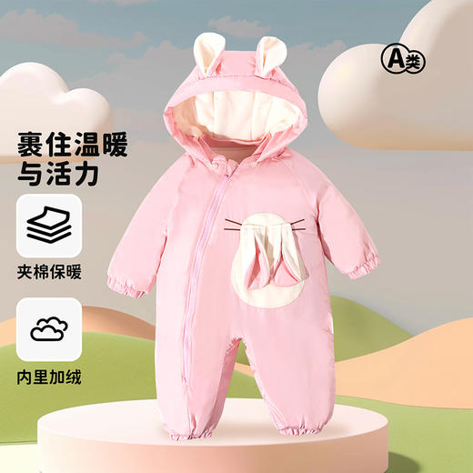 贝贝怡童装冬季女宝宝保暖夹棉连体衣连帽防风棉服小兔可爱哈衣ZB4DL061 商品图1