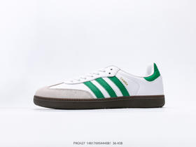 阿迪达斯Adidas Originals Samba Vegan OG低帮休闲运动板鞋FW2427男女鞋