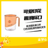 悬浮圆形漱口杯（3色混装) 商品缩略图0