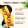 【年终大促】圣诗婷轻松染小黄盒染发膏（袋子版）3盒！！ 商品缩略图6