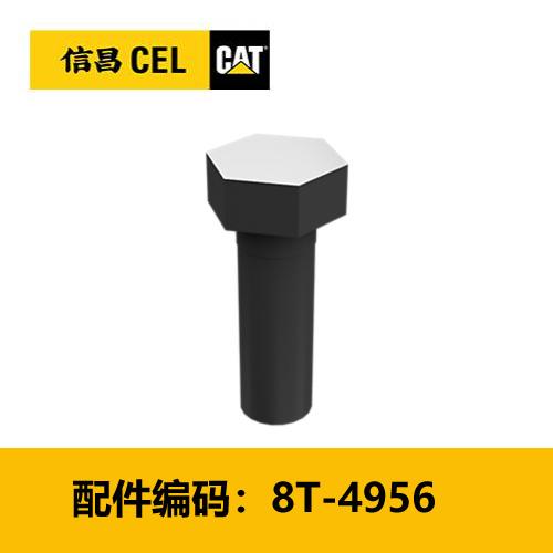 螺栓（8T4956） 商品图0