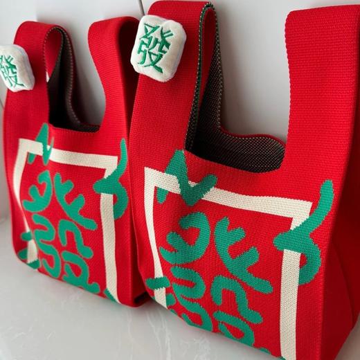 【发字印花手提包，国风伴手礼】新年發字印花喜庆针织手提包 大容量通勤收纳包 国风伴手礼 公司年会礼物-QQ 商品图1