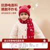 【新年到鸿运到，暖暖过年一整套】柠檬宝宝儿童帽子围巾手套礼物 元旦冬季男女童 新年红色针织帽礼盒套装-QQ 商品缩略图3