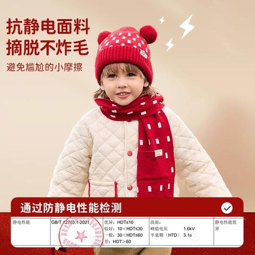 【新年到鸿运到，暖暖过年一整套】柠檬宝宝儿童帽子围巾手套礼物 元旦冬季男女童 新年红色针织帽礼盒套装-QQ 商品图3