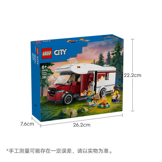 乐高 LEGO 假日探险野营车LEGC60454 商品图6