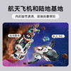 乐高 LEGO 模块化银河宇宙飞船LEGC60446 商品缩略图5