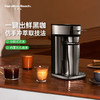 汉美驰The Scoop精英式咖啡机 商品缩略图1