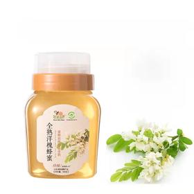 沂蒙花香 全熟洋槐蜜 500g/瓶*2瓶