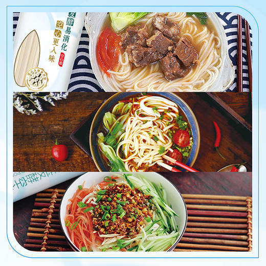 金龙鱼活性发酵空心挂面/发酵面系列100g×30(礼盒/纸箱) 商品图7