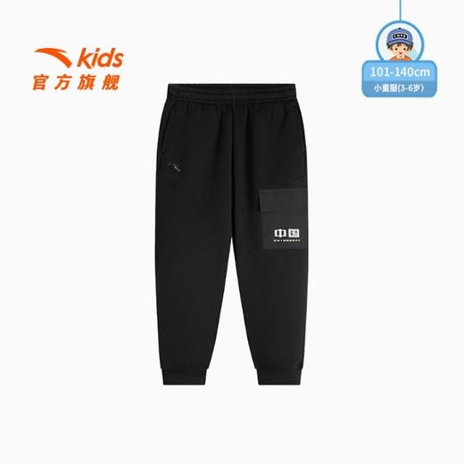 安踏儿童男小童针织运动长裤2024冬季新款舒适保暖儿童加绒运动裤352449715N 商品图0