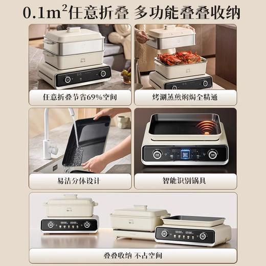 【清仓特惠6折，最后2个无货退款】小熊叠叠锅烤涮蒸一体锅家用火锅蒸锅2100W电烤炉6L蒸笼+6L煮锅 商品图4