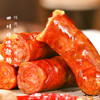 【纯肉制作  麻辣鲜香】四川非遗腊肠  500g/袋口味任选 商品缩略图0