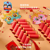 新年春节元旦蛇年纸质鞭炮挂饰手工diy创意美术儿童材料包幼儿园 商品缩略图3