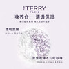 BY TERRY 玻尿酸护肤柔焦蜜粉饼【该商品不支持用券】 商品缩略图2