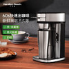 汉美驰The Scoop精英式咖啡机 商品缩略图3