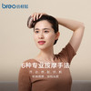 TY倍轻松（breo） 头皮按摩器scalpmini头部电动按摩仪【鲜享5.0】 商品缩略图2