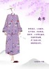 【抖音专属】南书•新中式棉服（24805207延维） 商品缩略图1