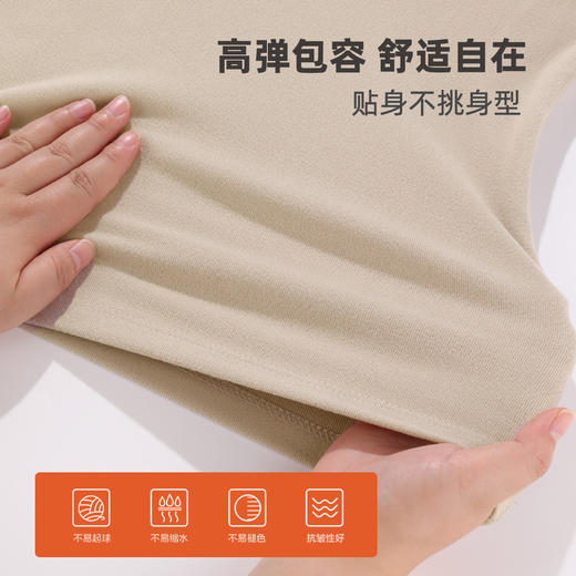 雅黛丽保暖上衣女7A抑菌双面磨毛简约打底衫可外穿秋冬季内搭秋衣 商品图4