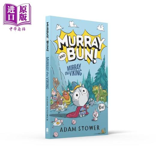 【中商原版】穆雷和布恩 维京人穆雷 Murray and Bun Murray the Viking 英文原版 儿童绘本读物 动物故事图画书 进口童书 商品图1