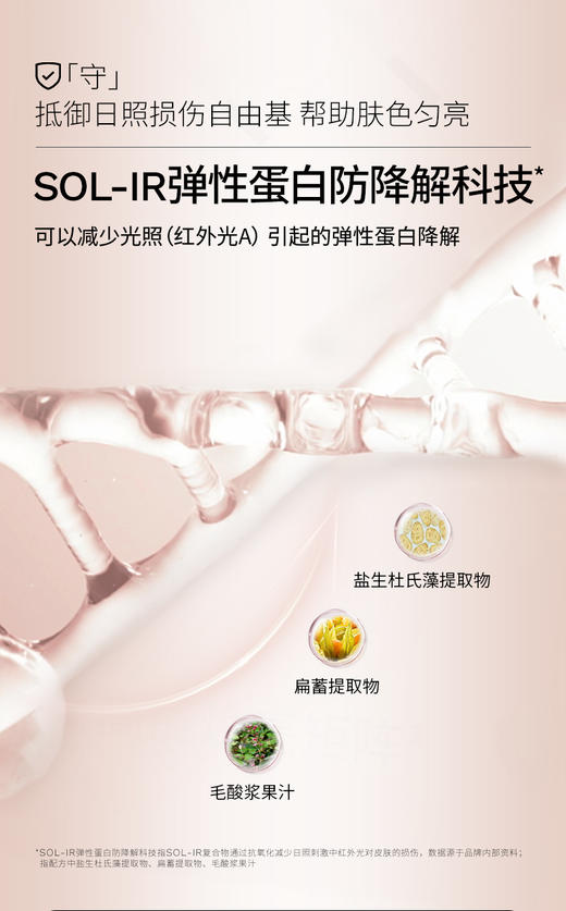 【近效期特惠】丝缇珂滋润精华颈霜/56.7g 商品图2