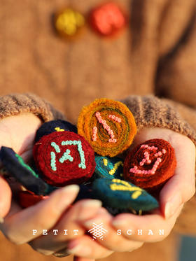 1200积分兑换 PETIT SCHAN小闪 小小闪一下 小闪牦牛绒手工毡手工染色手工刺绣小胸章