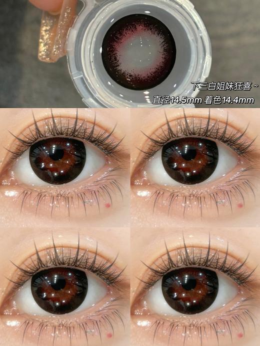 lvycon半年抛 暗黑天使 黑红 14.5mm 大着色14.4mm 商品图0