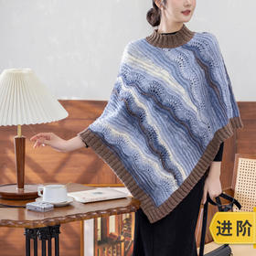 苏苏姐家向东斗篷材料包手工diy棒针自制羊毛线编织毛线团