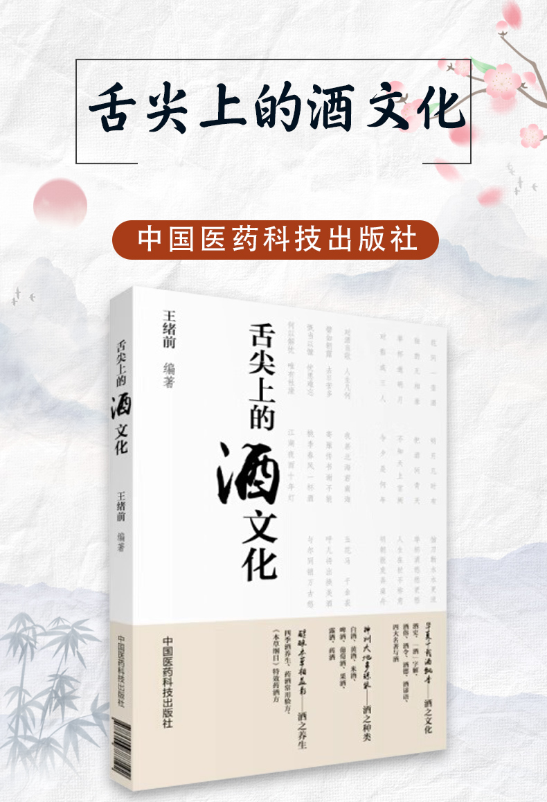 中医1_01.jpg