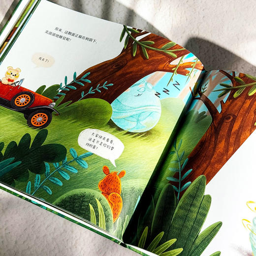 可以带回家的汽车博物馆 巨蛋消失之谜 上海汽车博物馆 儿童绘本 商品图11