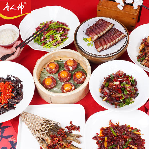 唐人神 喜庆腊味合珍伴手礼盒2.3kg湖南特产香肠腊肉 商品图1