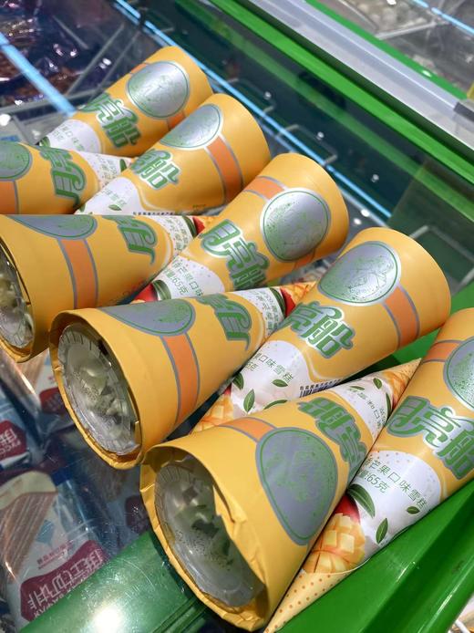 美伦-月亮船椰香芒果 商品图4