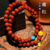 BAOFANDI宝梵迪 2025新年红系列 国风设计款南红柿柿如意手链手串BF 商品缩略图1