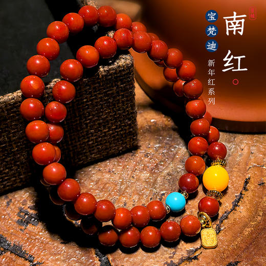 BAOFANDI宝梵迪 2025新年红系列 国风设计款南红柿柿如意手链手串BF 商品图1