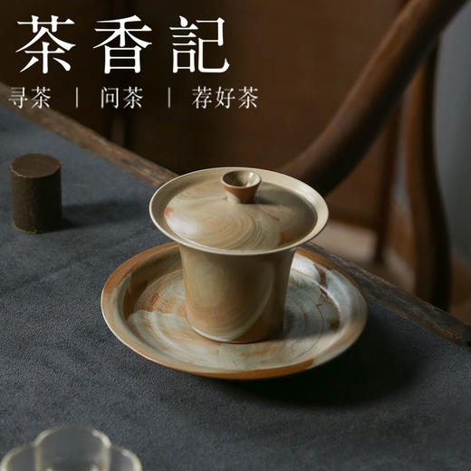 茶香记 牧渔梵高海浪茶盘景德镇陶瓷手作手绘壶承干泡盘置物盘茶道配件 商品图4